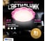 Светодиодный светильник Metronex mlr-03 48вт 400мм Розовый MLR-03P 2