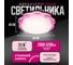 Светодиодный светильник Metronex mlr-03 48вт 400мм Розовый MLR-03P 4