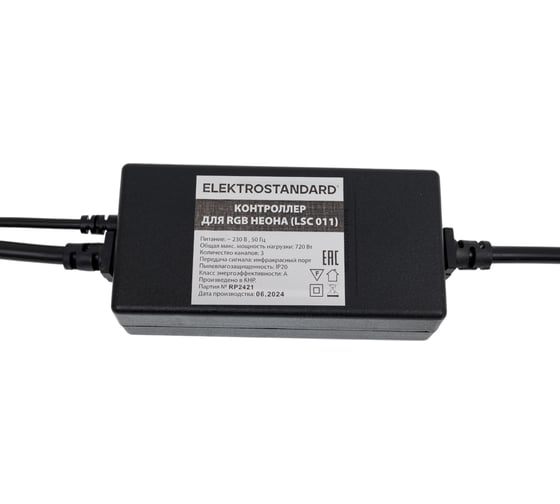 Контроллер для осветительного оборудования Elektrostandard LS001 220V 5050 RGB (LSC 011) a043627