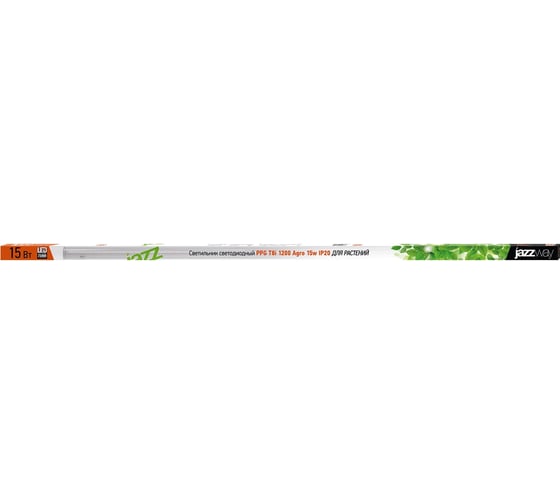Светодиодный светильник Jazzway PPG T8i-1200 Agro 15Вт IP20 для растений красный/синий спектр (подвес в комплекте ) 5000766