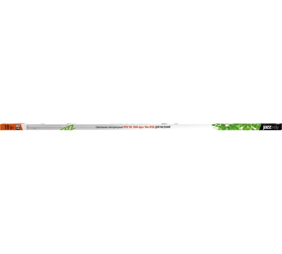 Светодиодный светильник Jazzway PPG T8i-1500 Agro 18Вт IP20 для растений красный/синий спектр (подвес в комплекте ) 5010376