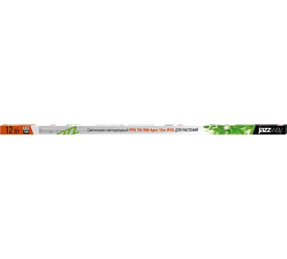 Светодиодный светильник Jazzway PPG T8i-900 Agro 12Вт IP20 для растений красный/синий спектр (подвес в комплекте ) 5000759