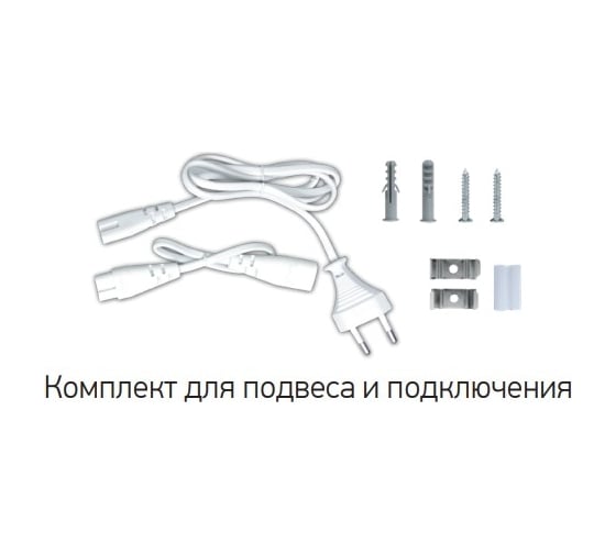 Светодиодный светильник Jazzway PPG T5i-1200 Agro 15Вт IP20 для растений полный спектр 5026032