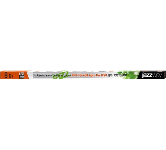 Светодиодный светильник Jazzway PPG T8i-600 Agro 8Вт IP20 для растений красный/синий спектр (подвес в комплекте ) 5000742