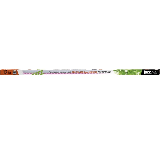 Светодиодный светильник Jazzway PPG T5i-900 Agro 12Вт IP20 для растений красный/синий спектр 5025950