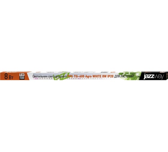 Светодиодный светильник Jazzway PPG T5i-600 Agro 8Вт IP20 для растений полный спектр 5025998