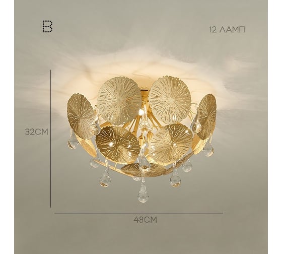 Потолочная люстра IMPERIUMLOFT INCA D48 Pendent 203836-26