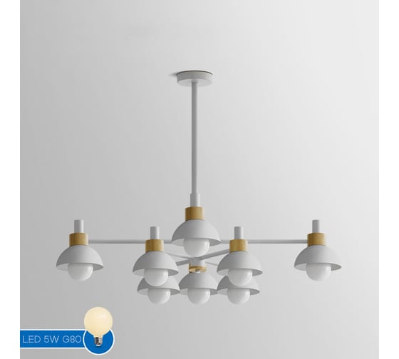 Люстра на штанге IMPERIUMLOFT FANTA A 8 lights White 193151-26