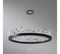 Люстра IMPERIUMLOFT QUARTZ D60 179755-26