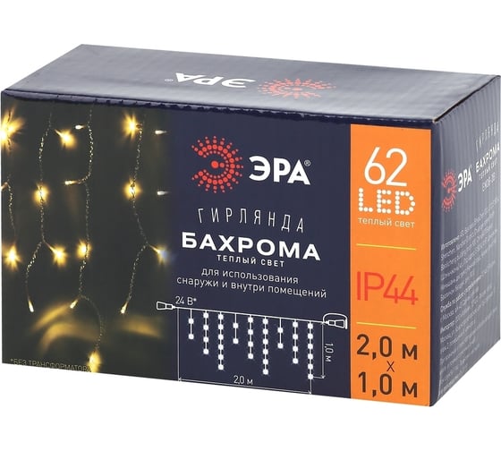 Гирлянда ЭРА ENOB2B LED, Бахрома, 2х1м, теплый свет, 24V, IP44 Б0041907