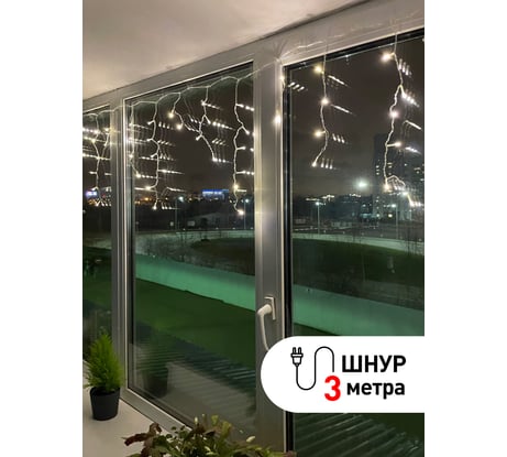 Гирлянда ЭРА ENIB01B LED, Бахрома, 1.8х0.5 м, теплый свет, 8 режимов, 220V Б0041899