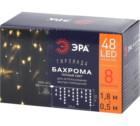 Гирлянда ЭРА ENIB01B LED, Бахрома, 1.8х0.5 м, теплый свет, 8 режимов, 220V Б0041899
