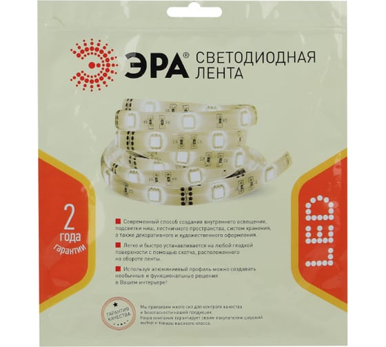 Светодиодная лента ЭРА LS2835-14,4-120-24-33-2700К-5m Б0043098