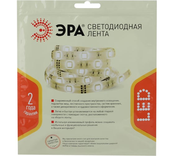 Светодиодная лента ЭРА LS2835-4,8-60-24-33-4000К-5m Б0043108