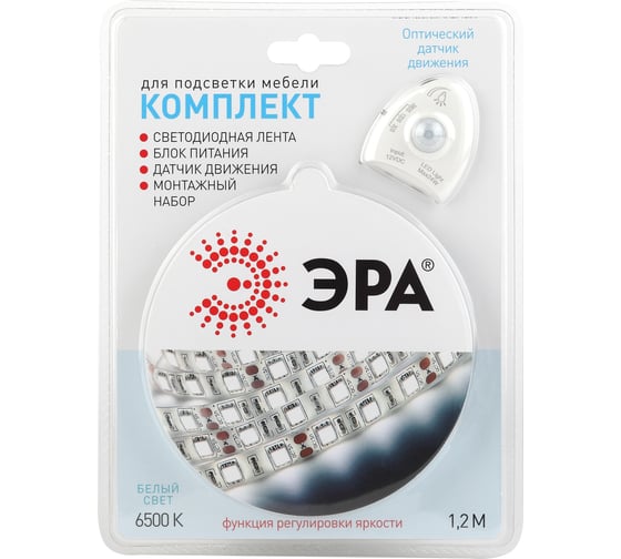 Комплект светодиодной ленты ЭРА 2835move-4,8-30-12-6500-1,2m Б0043071