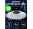 Комплект светодиодной ленты ЭРА 2835kit-4,8-60-12-IP65-6500-5m Б0043063 6