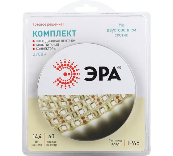 Комплект светодиодной ленты ЭРА 5050kit-14,4-60-12-IP65-2700-5m Б0043069