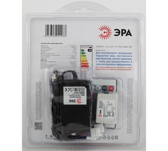 Комплект светодиодной ленты ЭРА 5050kit-14,4-60-12-IP65-RGB-5m Б0043070