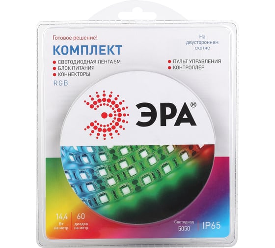 Комплект светодиодной ленты ЭРА 5050kit-14,4-60-12-IP65-RGB-5m Б0043070