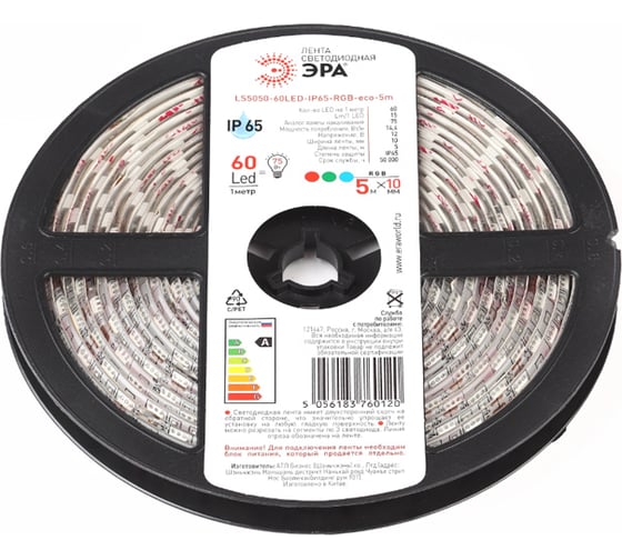 Светодиодная лента ЭРА LS5050-60LED-IP65-RGB-eco-5m Б0035608