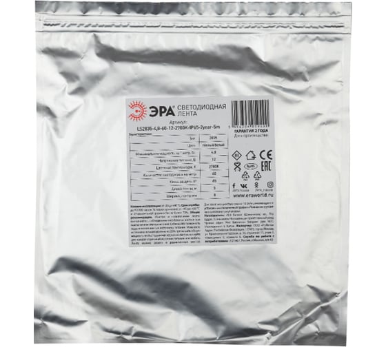 Светодиодная лента ЭРА LS2835-4,8-60-12-2700K-IP65-2year-5m Б0044109