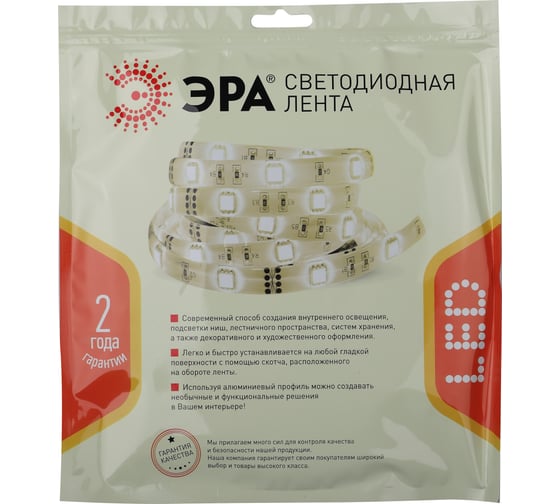 Светодиодная лента ЭРА LS2835-4,80-60-24-65-4000К-5m Б0043111