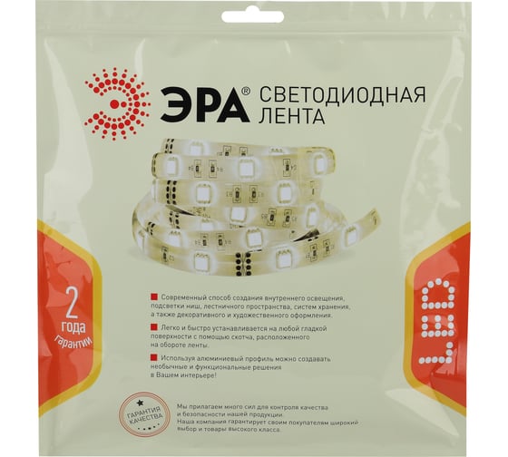 Светодиодная лента ЭРА LS2835-20-192-24-33-3000К-double-5m Б0043102