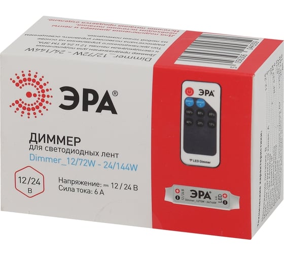 Диммер для светодиодной ленты ЭРА Dimmer 12/72W - 24/144W Б0043441