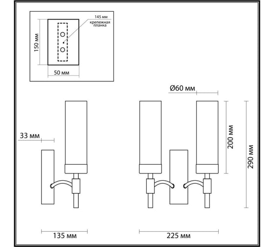 Бра LUMION E14 2х40W SHARON 6538/2W