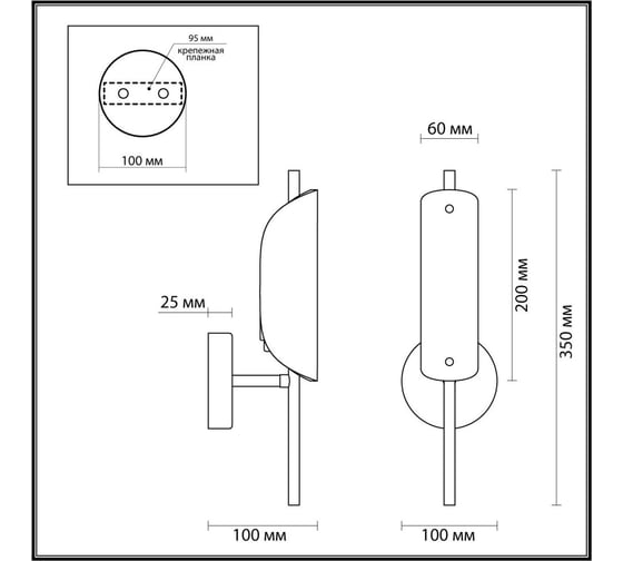 Бра LUMION G9 1х25W GEORGIA 6537/1W