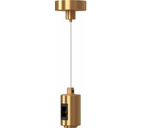 Подвес ST luce с одиночным фиксатором FARM ST027.213.00