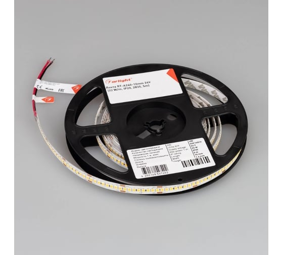 Светодиодная лента Arlight RT-A240-10mm, 24V, White6000, высок.эфф.150 лм/Вт 5м 038741
