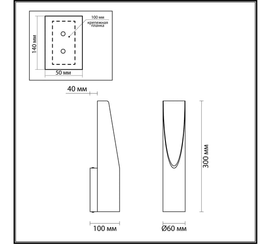 Настенный светильник ODEON LIGHT LED 8W WHITNEY 6671/8WL