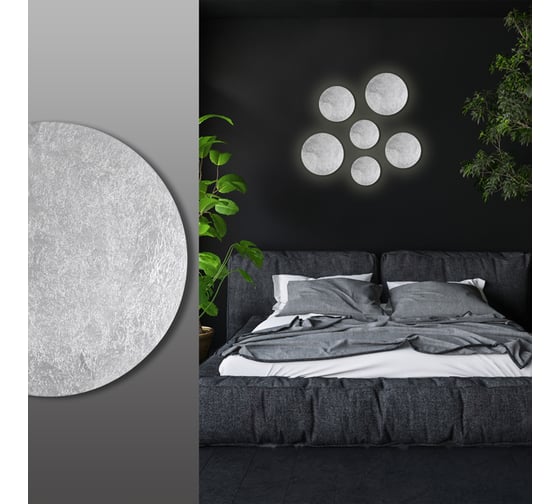 Настенный светильник ODEON LIGHT LED 9W LUNARIO 3562/9WLY