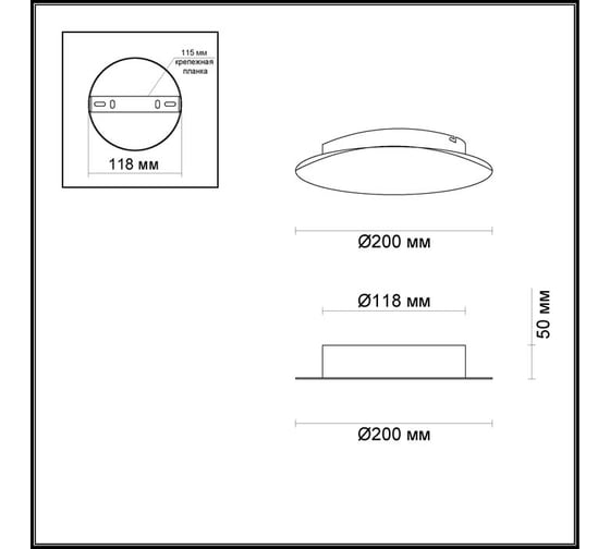 Настенный светильник ODEON LIGHT LED 9W LUNARIO 3562/9WLY