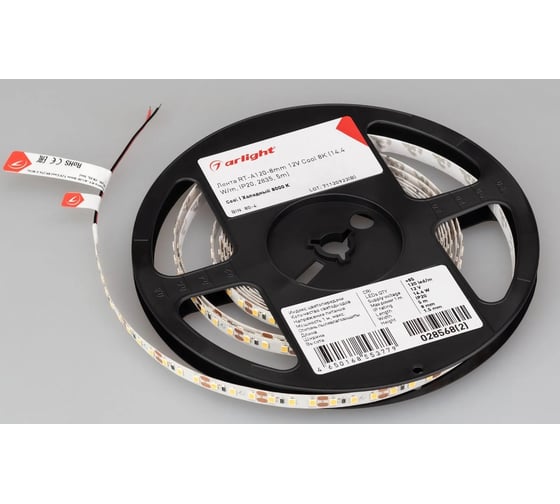 Светодиодная лента Arlight RT-A120-8mm, 12V, Cool 8K 5м 028568(2)
