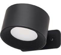 Бра LUMION LED 3W YUMA 6540/3WL