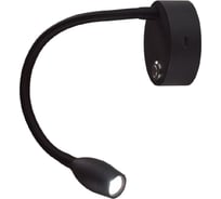 Бра LUMION LED 3W YUTO 6541/3WL