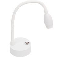 Бра LUMION LED 3W YUTO 6542/3WL