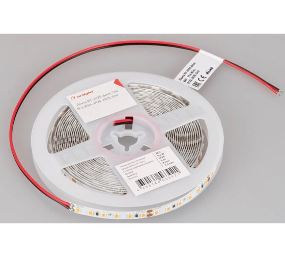 Светодиодная лента Arlight RT-A120-8mm, 24V, Magenta 5м 043381