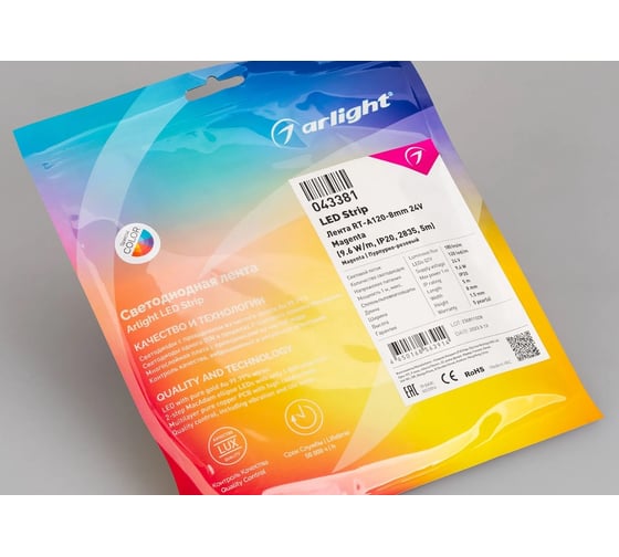 Светодиодная лента Arlight RT-A120-8mm, 24V, Magenta 5м 043381