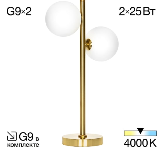 Настольная лампа Citilux Рунд CL205820N