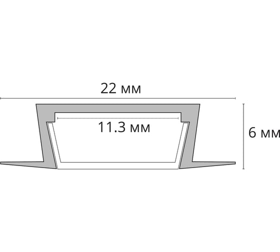 Профиль для ленты ARTE LAMP integration A220605R