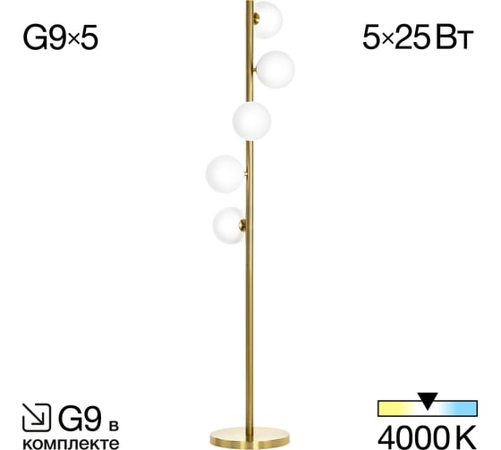 Торшер Citilux Рунд CL205950N