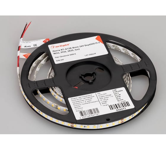 Светодиодная лента Arlight RT-A128-8mm, 24V, Day4000 5м 036211