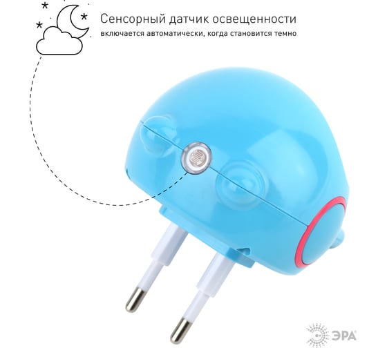 Ночник ЭРА NN604LSBU синий Б0019764