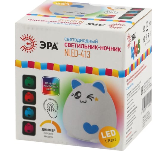 Настольный светильник ЭРА NLED4131WBU белый с синим Б0041091