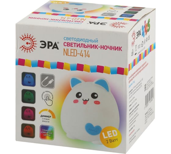 Настольный светильник ЭРА NLED4142WBU белый с синим Б0041093