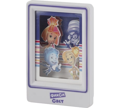 ночник ЭРА NN611LSV ФИКСИКИ фиолетовый Б0016534