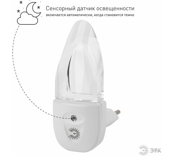 Ночник ЭРА NN618LSW белый Б0019102
